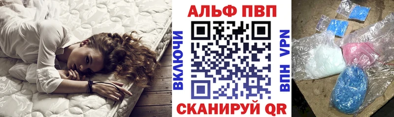 A PVP Crystall  Екатеринбург 