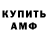 КЕТАМИН VHQ Kir Len