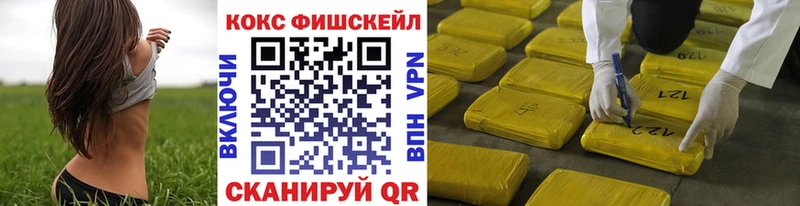 Cocaine 97%  Екатеринбург 