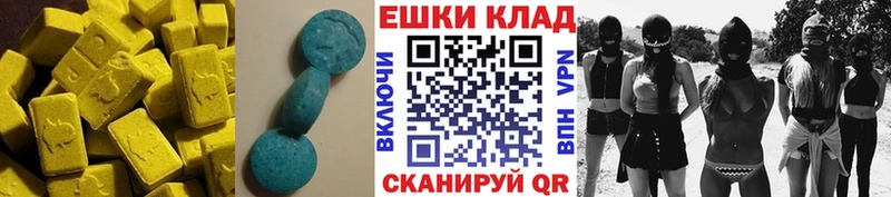 закладки  Екатеринбург  ЭКСТАЗИ mix 
