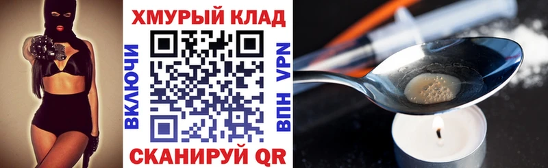 это как зайти  Екатеринбург  Героин афганец  закладки 