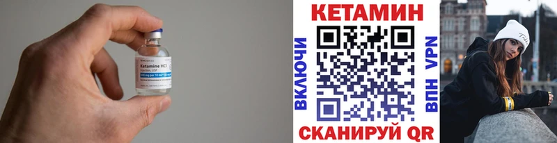 Кетамин VHQ  где купить наркоту  Екатеринбург 