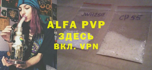 a pvp Абинск