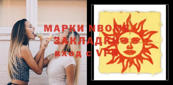 героин Абаза
