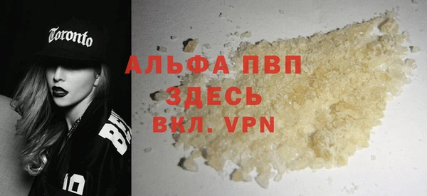 героин Абаза