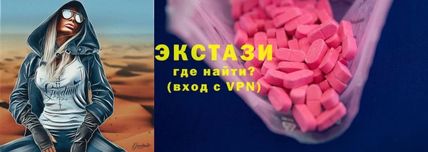 таблы Абдулино