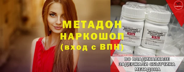 героин Абаза