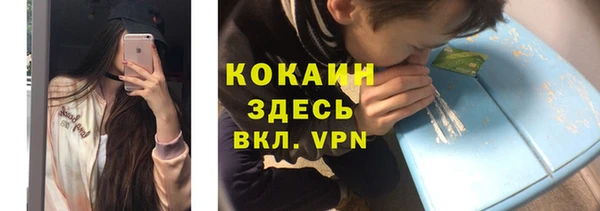 таблы Абдулино