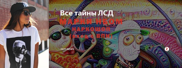 таблы Абдулино
