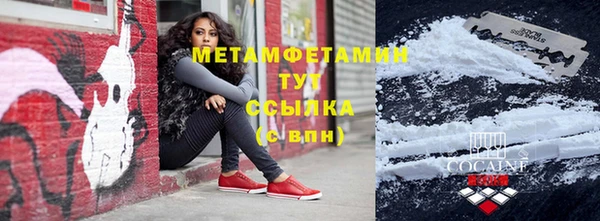 таблы Абдулино
