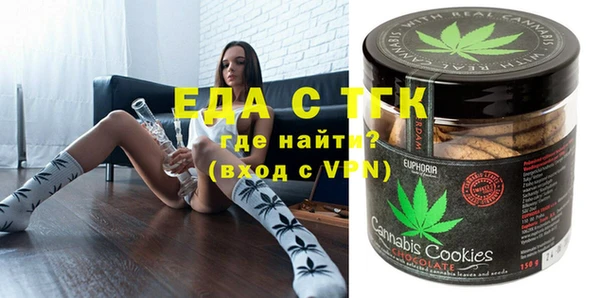 таблы Абдулино