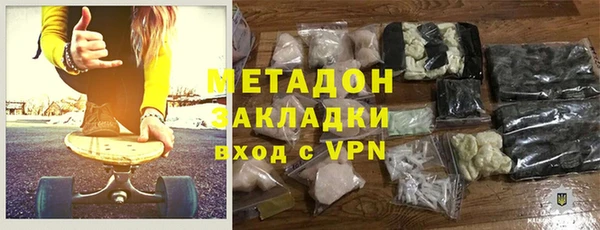 героин Абаза