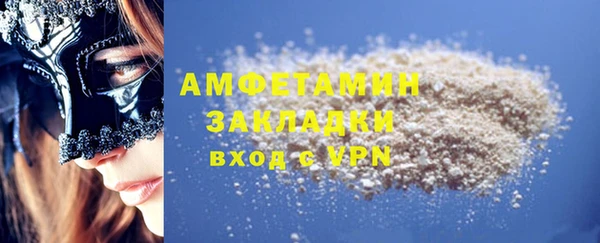 героин Абаза