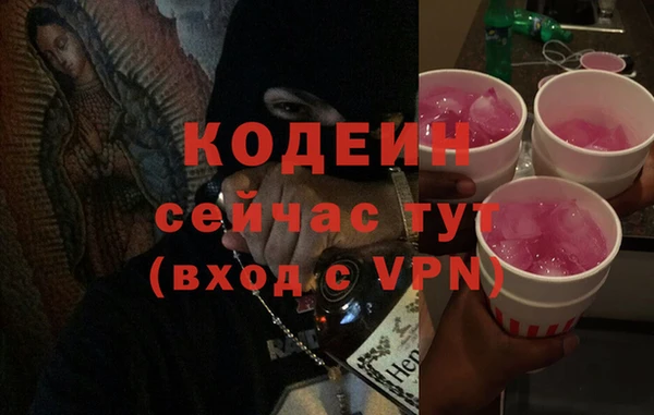 героин Абаза