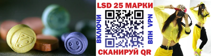 Лсд 25 экстази кислота сколько стоит Екатеринбург