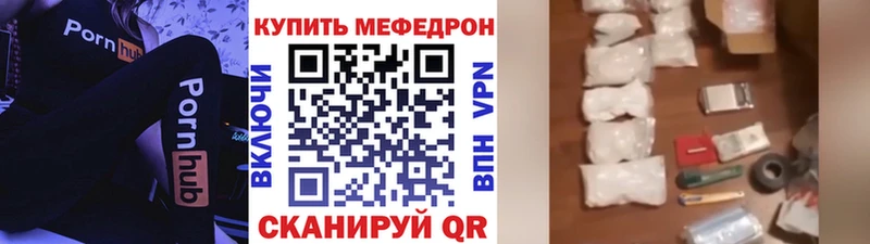 KRAKEN онион  Екатеринбург  МЕФ VHQ 