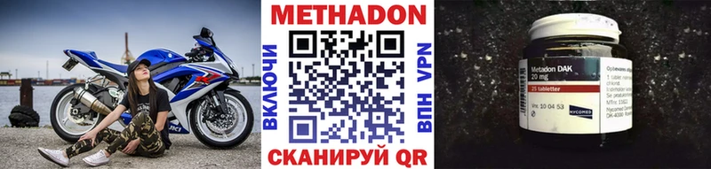 МЕТАДОН кристалл Екатеринбург