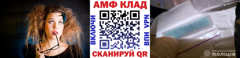 МЕТАМФЕТАМИН кристалл даркнет сайт Екатеринбург