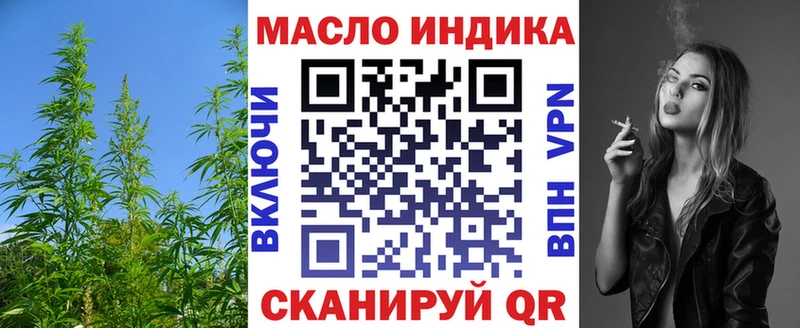 ТГК THC oil  Екатеринбург 